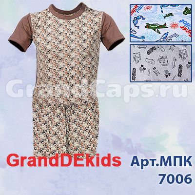 Домашняя одежда - МПК-7006  GrandDekids (пижама для мальчиков)