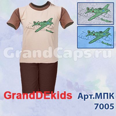 4. Домашняя одежда - МПК-7005  GrandDekids (пижама для мальчиков)