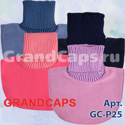 6. Аксессуары - GC-P25  Grandcaps (манишка детская)