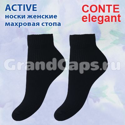 2. Чулочно-носочные изделия - Active махровая стопа Conte elegant (носки женские) 7С-56СП