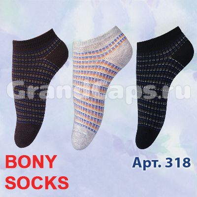 2. Чулочно-носочные изделия - 318 спортивные, короткие Bony Socks (носки детские)