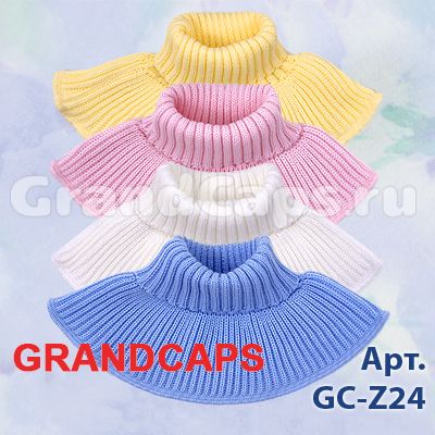 6. Аксессуары - GC-Z024  Grandcaps средняя (манишка детская)