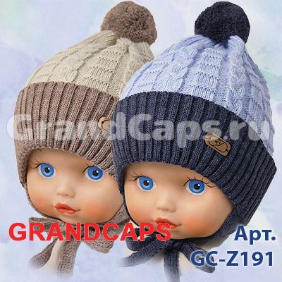 5. Головные уборы - GC-Z191  Grandcaps (шапка детская)