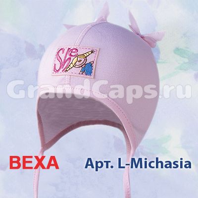 5. Головные уборы - L-Michasia Bexa (шапка детская)
