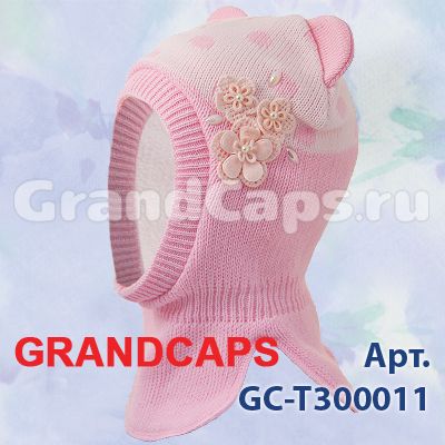 5. Головные уборы - GC-T300011  двойной Grandcaps (шлем детский)