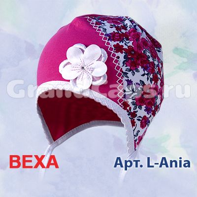 5. Головные уборы - L-Ania Bexa (шапка детская)