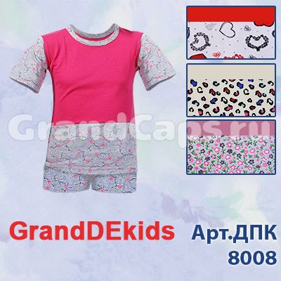 Домашняя одежда - ДПК-8008  GrandDekids (пижама для девочек)
