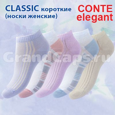 2. Чулочно-носочные изделия - Classic короткие Conte elegant (носки женские) 7С-34СП