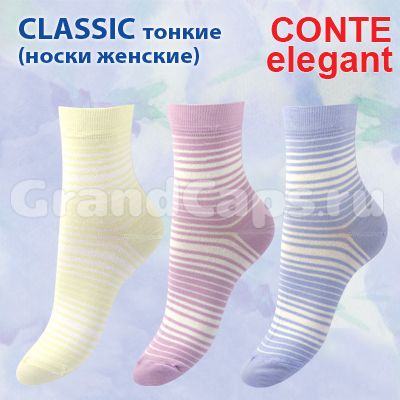 2. Чулочно-носочные изделия - Classic тонкие Conte elegant (носки женские) 7С-65СП