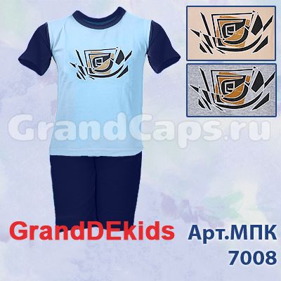 4. Домашняя одежда - МПК-7008  GrandDekids (пижама для мальчиков)