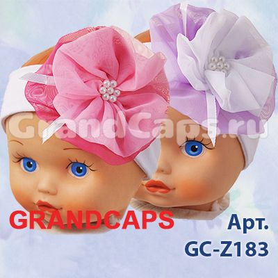 5. Головные уборы - GC-Z183 Grandcaps (повязка детская)