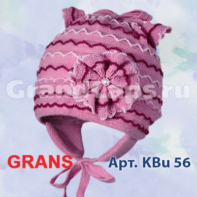 5. Головные уборы - KBU-056 У Grans (шапка детская)