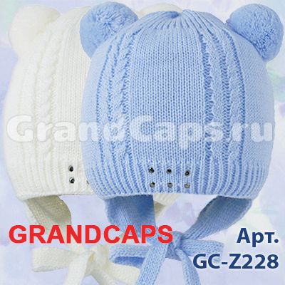 Головные уборы - GC-Z228  Grandcaps двойная Isosoft (шапка детская)