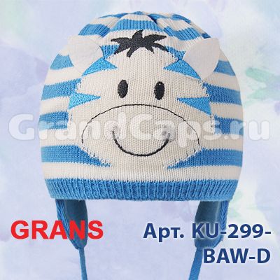 5. Головные уборы - KU-299-BAW-D Grans двойная (шапка детская)