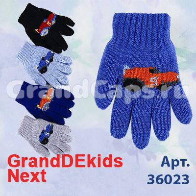 6. Аксессуары - 36023 двойные GrandDekids Next (перчатки детские)