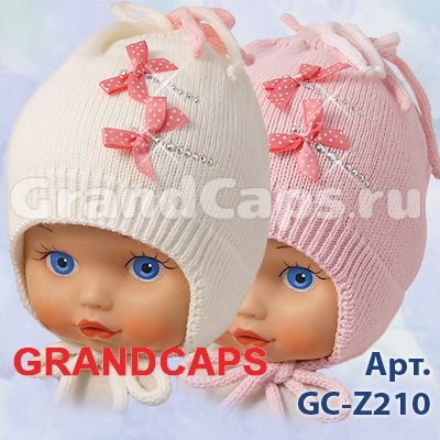 5. Головные уборы - GC-Z210  Grandcaps двойная (шапка детская)