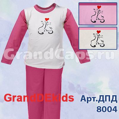 4. Домашняя одежда - ДПД-8004  GrandDekids (пижама для девочек)