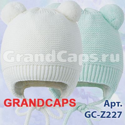 5. Головные уборы - GC-Z227  Grandcaps двойная Isosoft (шапка детская)