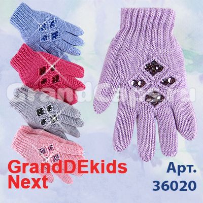 6. Аксессуары - 36020 двойные GrandDekids Next (перчатки детские)