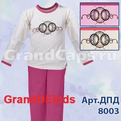 4. Домашняя одежда - ДПД-8003  GrandDekids (пижама для девочек)