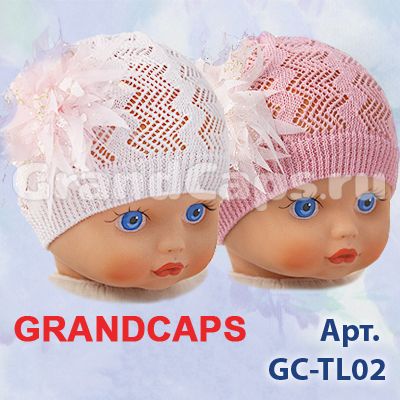 5. Головные уборы - GC-TL02 Grandcaps (шапка детская)