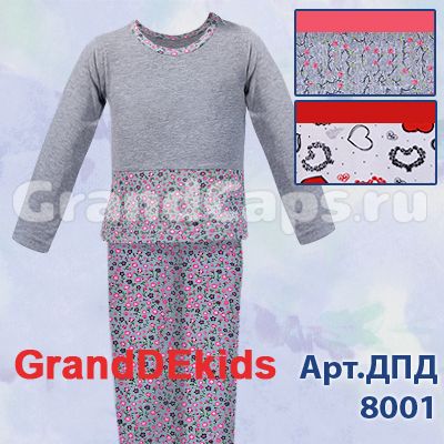 Домашняя одежда - ДПД-8001  GrandDekids (пижама для девочек)