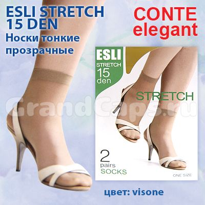 2. Чулочно-носочные изделия - Esli Stretch 15 den Conte elegant (носки женские) 8С-16СПЕ