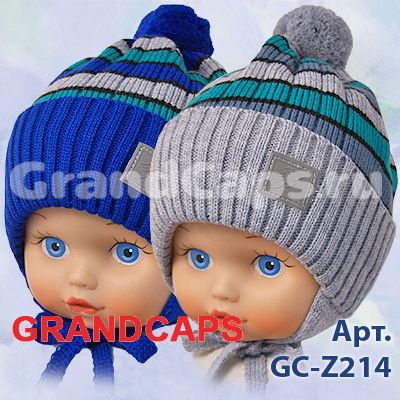 5. Головные уборы - GC-Z214  Grandcaps (шапка детская)