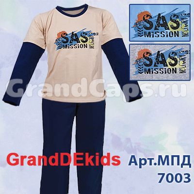 4. Домашняя одежда - МПД-7003  GrandDekids (пижама для мальчиков)