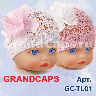 5. Головные уборы - GC-TL01 Grandcaps (шапка детская)