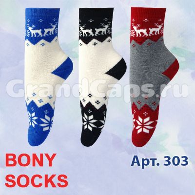 Чулочно-носочные изделия - 303 махровые Bony Socks (носки детские)